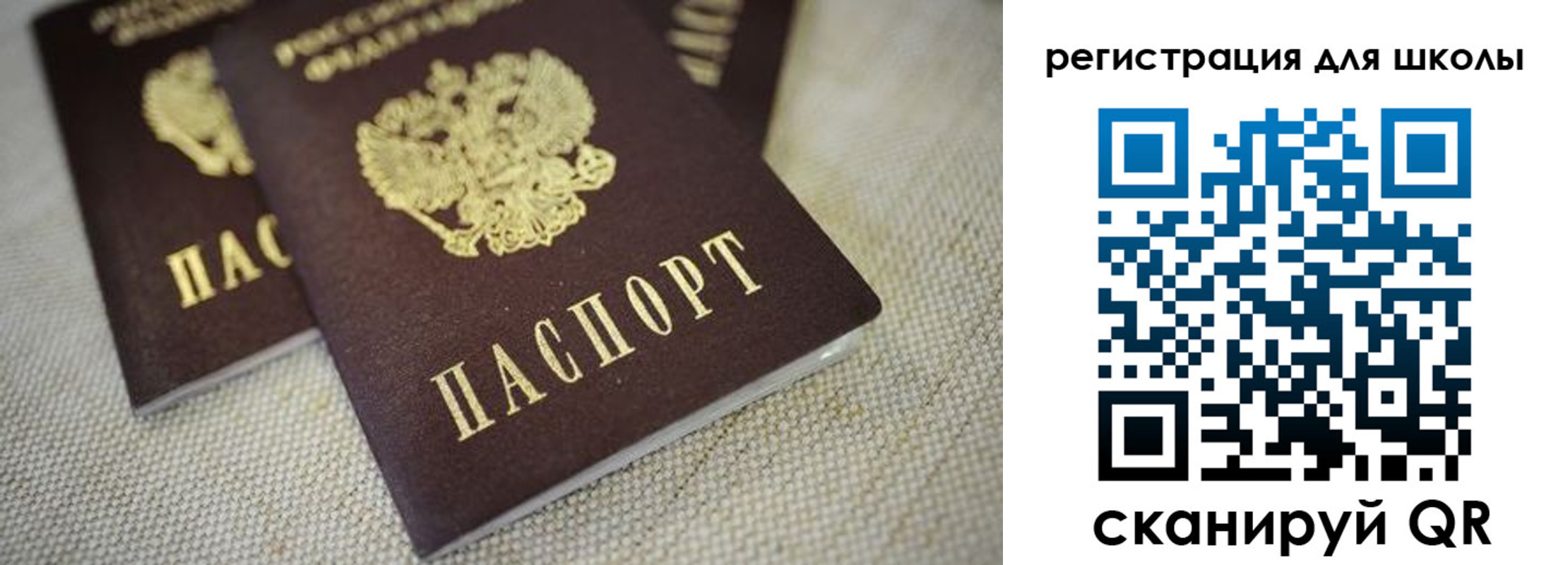временная регистрация адрес в Гаджиево