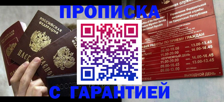 регистрация для дет. сада в Гаджиево